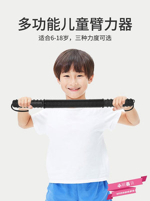 兒童感統訓練家用器材室內體能健身鍛煉器械體育運動小孩男孩.