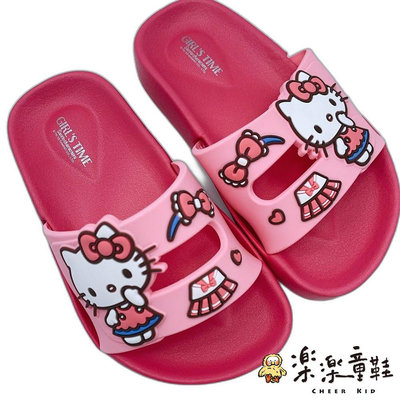 【樂樂童鞋】台灣製三麗鷗拖鞋-Hello Kitty K008-1 - 女童鞋 男童鞋 拖鞋 室內鞋 兒童拖鞋 大童鞋