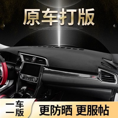 【熱賣精選】賓士 BENZ 儀表臺 皮革 避光墊 W213 W205 GLA GLC CLA C200 E300 G