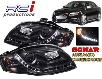 RCI HID LED專賣店 SONAR 台灣秀山 AUDI A4 B7(06-08)  燻黑 晶鑽 DRL款 雙光 遠近魚眼大燈組 含馬達