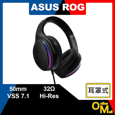 【鏂脈耳機】ASUS 華碩 ROG Fusion II 300 電競耳機 RGB 耳麥 AI降噪麥克風 虛擬7.1環繞音效 Hi-Res Audio