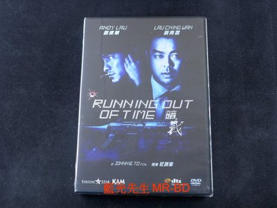 [藍光先生DVD] 暗戰 1+2 雙碟套裝版 Running Out of Time