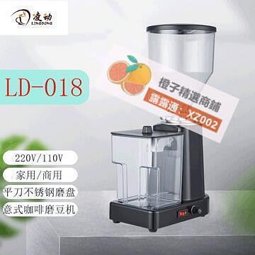 【現貨】110v多功能電動咖啡磨豆機 靜音研磨機 110V小家電 咖啡豆磨粉機