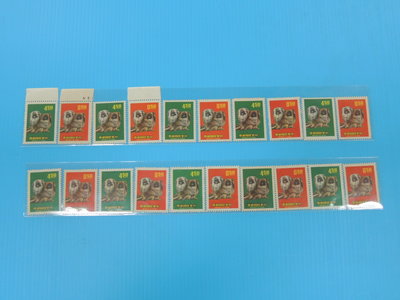 【郵來郵趣】專62 新年郵票 (58年版) 狗 10套合售 原膠 近上品 116.81