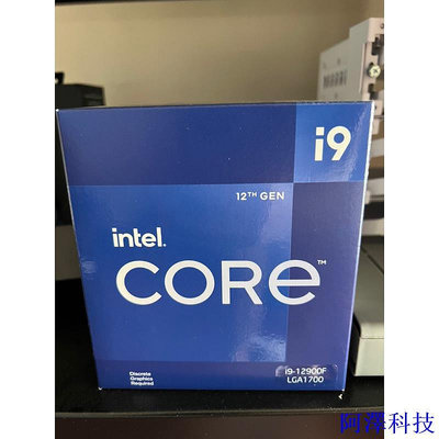 阿澤科技Intel 12代 13代 處理器 盒子 i9 i5 內含原廠風扇