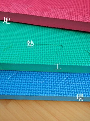 [地墊工廠] 巧拼地墊102*102*2.0 cm 雙面可用 巧拼墊 瑜珈墊 綠波墊 軟墊
