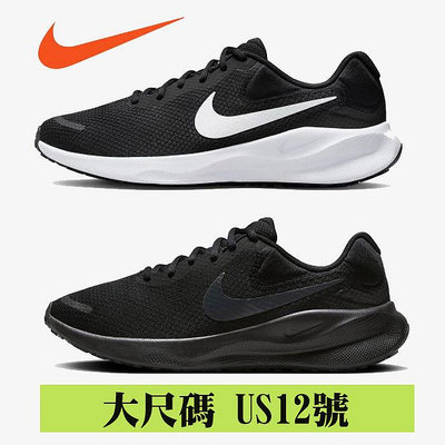 大尺碼 12號 Nike Revolution 7 男鞋 慢跑鞋 運動鞋 黑白 FB2207-001 FB8501-