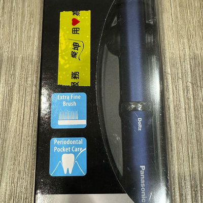 國際牌 Panasonic 電動牙刷 EW-DS1C 藍色 免運