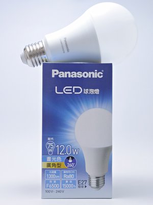 【Panasonic國際牌 】( 12W LED 燈泡 超廣角 球泡型 全電壓 E27 三年保固 (白光)