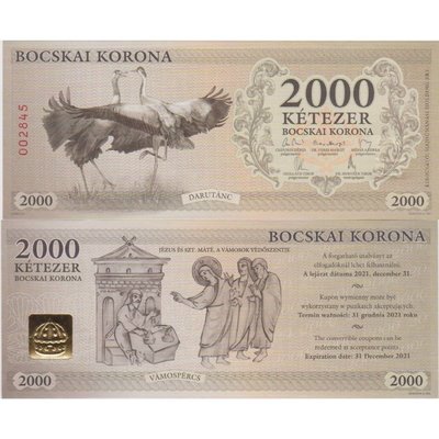 現貨【歐洲】2021年 匈牙利2000克朗紙幣 豪伊杜納納什 全新UNC可開發票