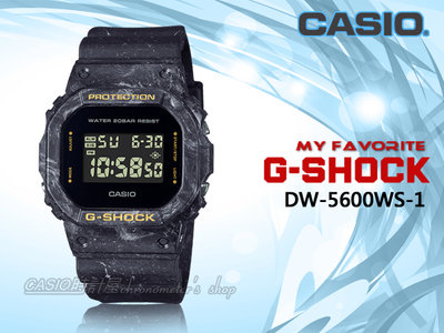 CASIO 卡西歐 時計屋 手錶專賣店 G-SHOCK DW-5600WS-1 大理石紋 數位電子錶 DW-5600