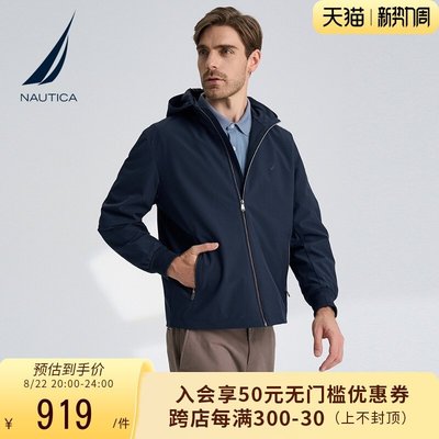 【熱賣精選】和服NAUTICA/諾帝卡男裝新款商務防輕潑水復古拉鏈薄夾克外套JE2301-Z