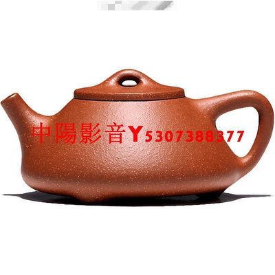 中陽 宜興紫砂茶具茶壺紫砂壺茶壺名家李曉璐子冶石瓢壺170cc熱銷