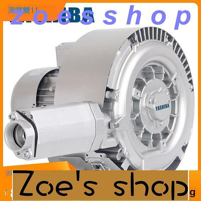 zoe-高壓漩渦風機雙葉輪強力離心式工業氣泵大功率吹風羅茨雙段鼓風機