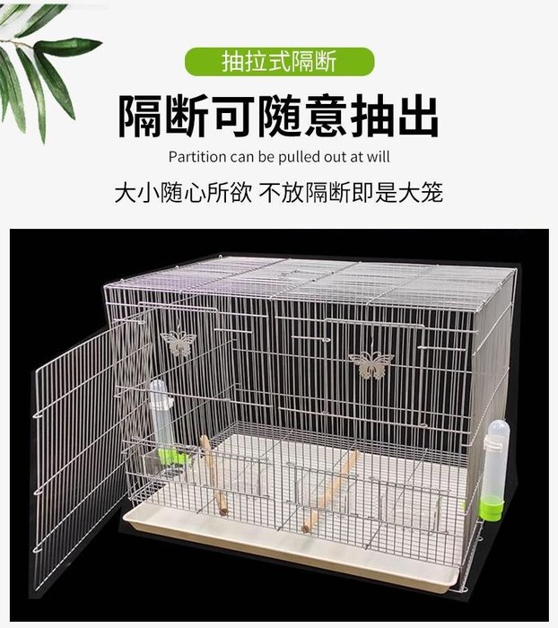 完成品 塩ビ製特注 鳥かご用 外ケース450×450×600 ㎜ - 通販 - www