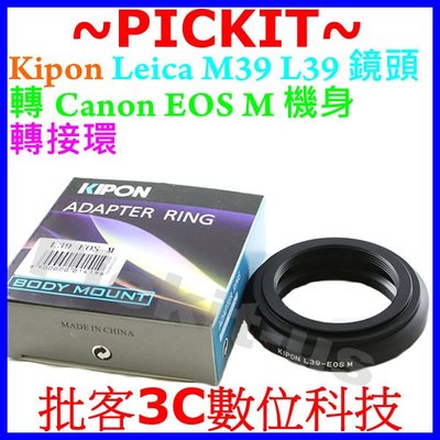 KIPON Leica M39 L39鏡頭轉Canon EOS M M5 M6 M10 M100 M50 M3機身轉接環