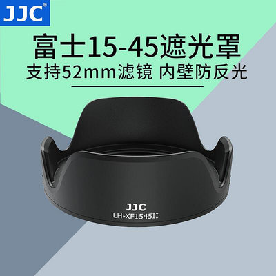 眾誠優品 JJC 適用于富士XC 15-45mm遮光罩XA20 XT100 XT30 XA7 XT200 X-T30 SY784