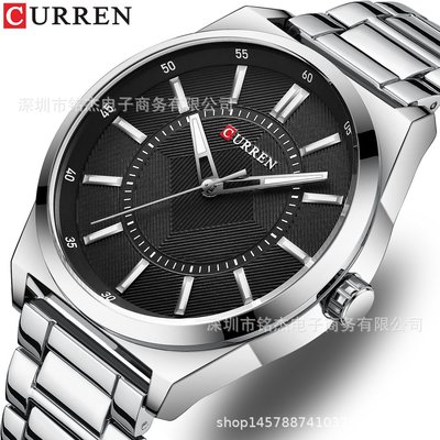 男士手錶 CURREN卡瑞恩8407簡約時尚男士石英腕錶防水鋼帶男士商務腕錶男錶