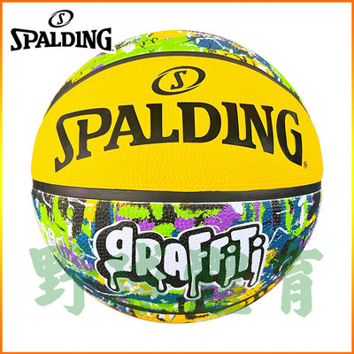 SPALDING SP 塗鴉系列 橡膠籃球 7號 街頭黃 SPA84374
