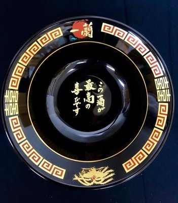 日本 一蘭拉麵 陶瓷碗 期間限定價格 日本購入&帶回 非賣品