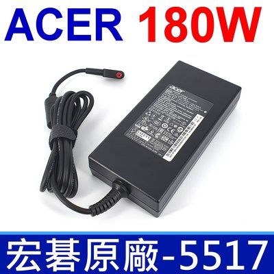 ACER 宏碁 180W 原廠 變壓器 VN7-591 VN7-592 VN7-592G VN7-791 VN7-792