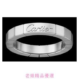 卡地亞 Cartier Lanieres 18K 白金戒指 (市價43500)