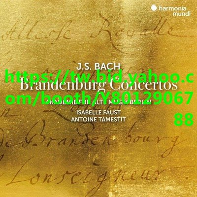 巴哈:布蘭登堡協奏曲 佛斯特 塔梅斯提 柏林古樂學會樂團 CD HMM902686.87