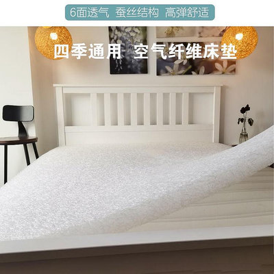 4D空氣纖維床墊3d榻榻米墊子家用透氣睡墊無膠水無甲醛可折疊定做