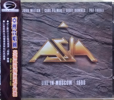 《絕版專賣》Asia 亞洲合唱團 / Live In Moscow 莫斯科現場演唱會精選 (德版.側標完整)