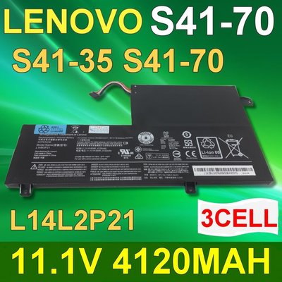 LENOVO 3芯 S41-70 日系電芯 電池 CS-LVS410NB 2ICP6/55/90 S41-75