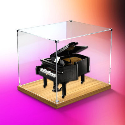 手辦收納盒適用樂高21323鋼琴IDEAS系列亞克力展示盒木質底防塵罩