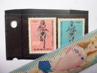 ///李仔糖文獻史料*奧林匹克成立80週年紀念新郵票.共2枚(k369-16)