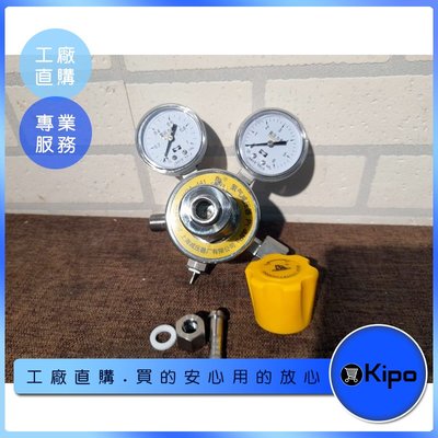 KIPO-氨氣減壓器液氨減壓閥壓力表-OCE009104A