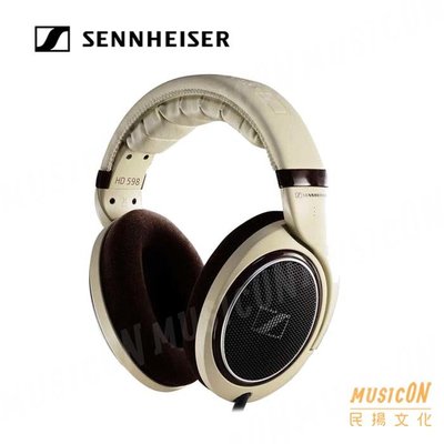 【民揚樂器】SENNHEISER HD 598 (HD-598) 米白色 頭戴式耳機