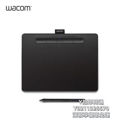 手寫板Wacom數位板CTL4100wl影拓手繪板Intuos手寫可連手機數繪板繪圖板