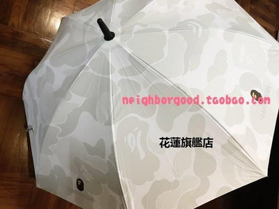 【熱賣下殺價】新品日本潮牌BAPE迷彩個性創意ins雙人男女情侶長柄自動雨傘