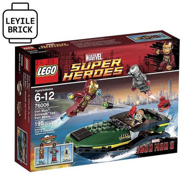 眾信優品 【上新】LEGO 樂高 積木玩具  76006 超級英雄 復仇者聯盟 鋼鐵俠海港之戰 LG1055