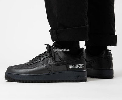 【正品】NIKE AIR FORCE 1 Gore-tex 全黑防水低幫時尚百搭休閒板鞋 CT2858-001男鞋