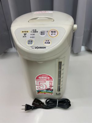 日本製ZOJIRUSHI 象印 5公升電動給水熱水瓶，型號CD-DEF50（一）