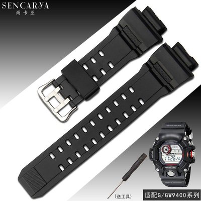 尚卡亞樹脂錶帶代卡西歐G/GW9400錶帶貓人手錶帶