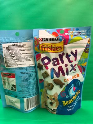 ⚜️CHOCO寵物⚜️Friskies喜躍 Party Mix《海洋鮮味香酥餅 》貓餅乾/貓零食/獎勵零食60克/包