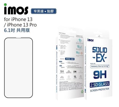 免運IMOS美國康寧公司授權iPhone13 Pro Max 6.7吋點膠2.5D 9H 窄黑邊防塵網 玻璃保護貼