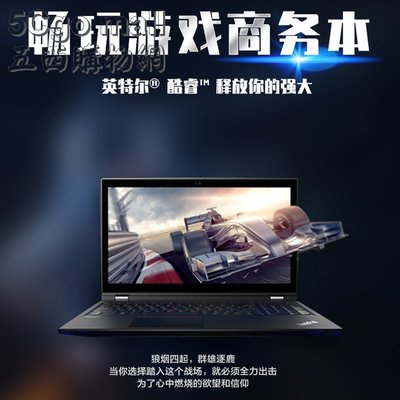 5Cgo【權宇】Lenovo聯想ThinkPad X260 12吋筆電 另有X230 X240 X250 X270 含稅