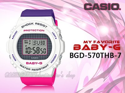 CASIO 時計屋 專賣店 BABY-G BGD-570THB-7 活力繽紛電子女錶 橡膠錶帶 圓白框X格紋 防水200
