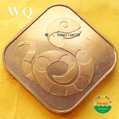 銀幣2001年日本生肖章蛇年套拆吉祥動物紀念黃銅方形21mm收藏品幸運幣