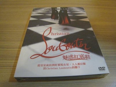 全新影片《魅惑紅底鞋》DVD 從皇室成員到好萊塢女星 人人都臣服於Christian Louboutin的腳下