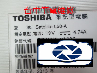 台中筆電維修:東芝TOSHIBA Satellite L50-A不開機 ,潑到液體,會自動斷電, 顯示故障 .主機板維修