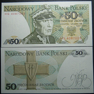 波蘭50茲羅堤1988年全新UNC外國錢幣紙鈔保真收藏瓦爾將軍101 錢幣 紙幣 紀念鈔【奇摩收藏】