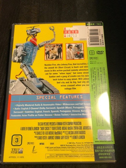 全新未拆封絕版品)霹靂五號續集Short Circuit 2 DVD(得利公司貨