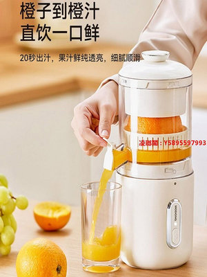 凌瑯閣-摩動新款便攜榨汁機渣汁分離原汁機全自動小型電動果汁橙汁機